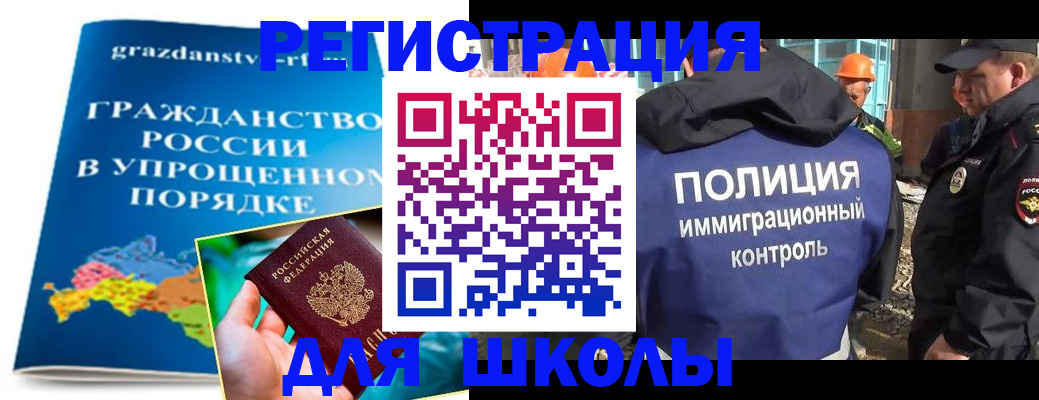 временная регистрация в квартире в Никольском